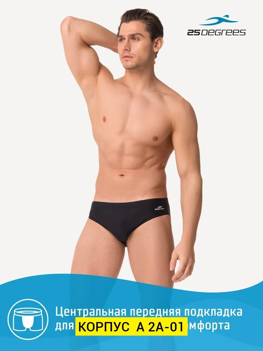 плавки,плавки мужские для плавания,плавки мужские,плавки для плавание,плавки для бассейна