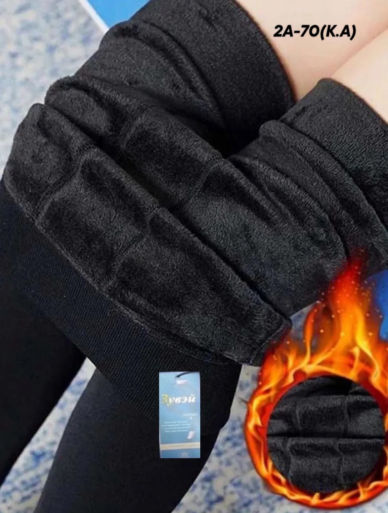 леггинсы женские утепленные,леггинсы утепленные большие размеры,леггинсы утепленные лосины,леггинсы утепленные,леггинсы утепленные на меху