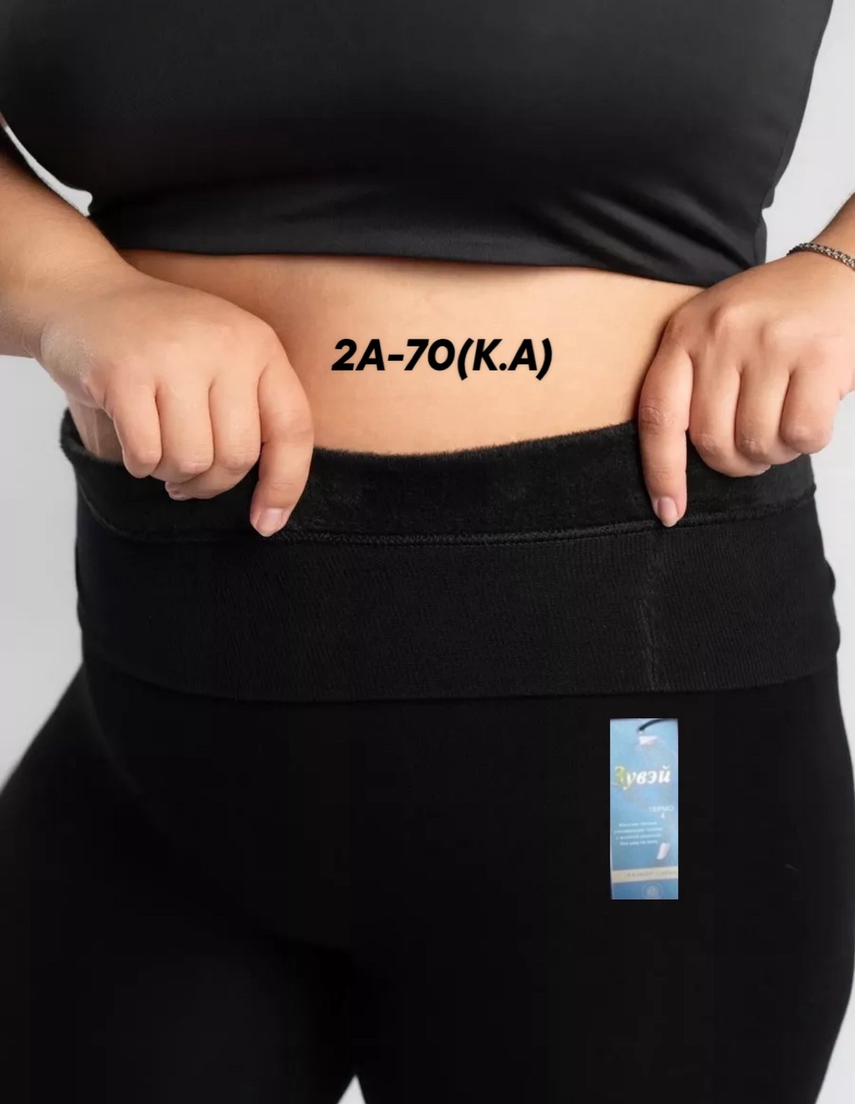 леггинсы женские утепленные,леггинсы утепленные большие размеры,леггинсы утепленные лосины,леггинсы утепленные,леггинсы утепленные на меху