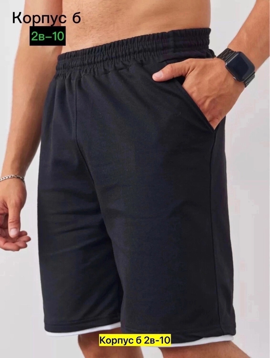 мужские шорты,шорты спортивные мужские,шорты мужские летние спортивные домашние,шорты из трикотажа,шорты мужские спортивные домашние