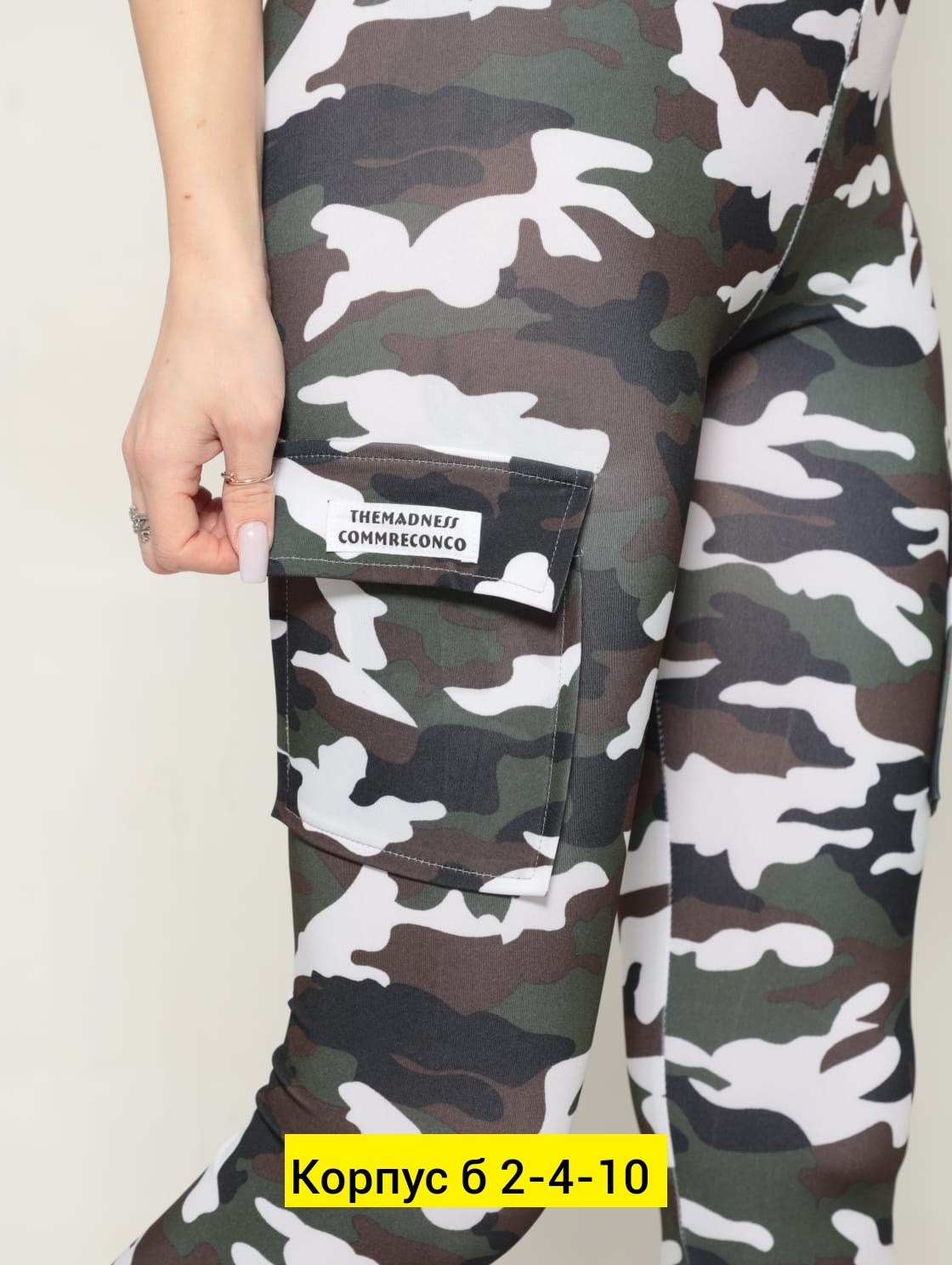 штаны карго камуфляж женские,женские лосин,брюки карго камуфляж женские,камуфляжные легинсы,джоггеры женские камуфляжные