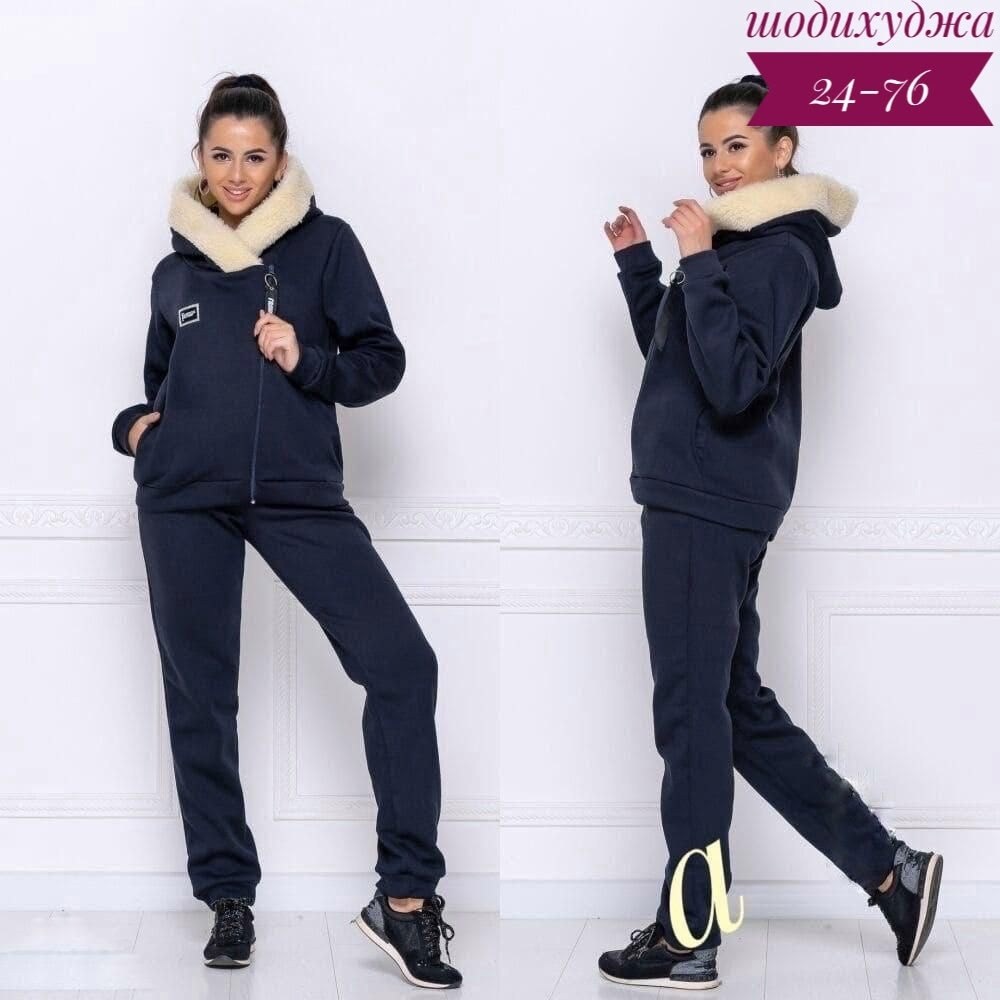 cпортивный костюм женский на флисе,костюм на флисе женский,cпортивный костюм теплый,cпортивный костюм теплый женский,костюм женский