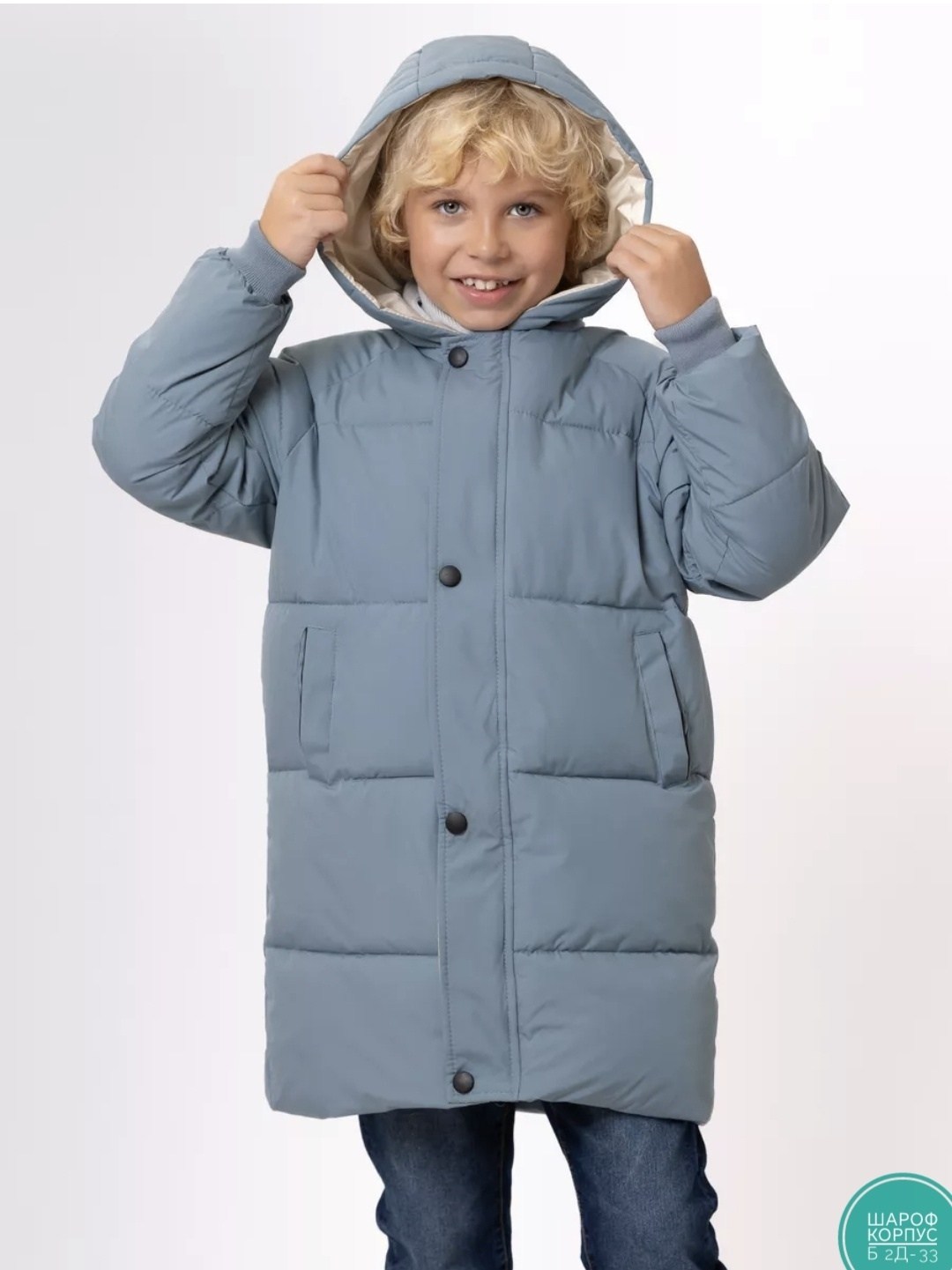 зимние куртки,куртка зимняя для девочек,куртка демисезонная,детский пуховик,куртка для мальчика