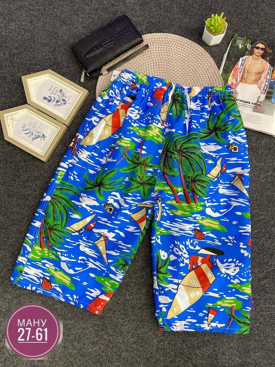 шорты мужские,шорты для мужчин,шорты мужские пляжные,пляжные шорты,мужские шорты большого размера