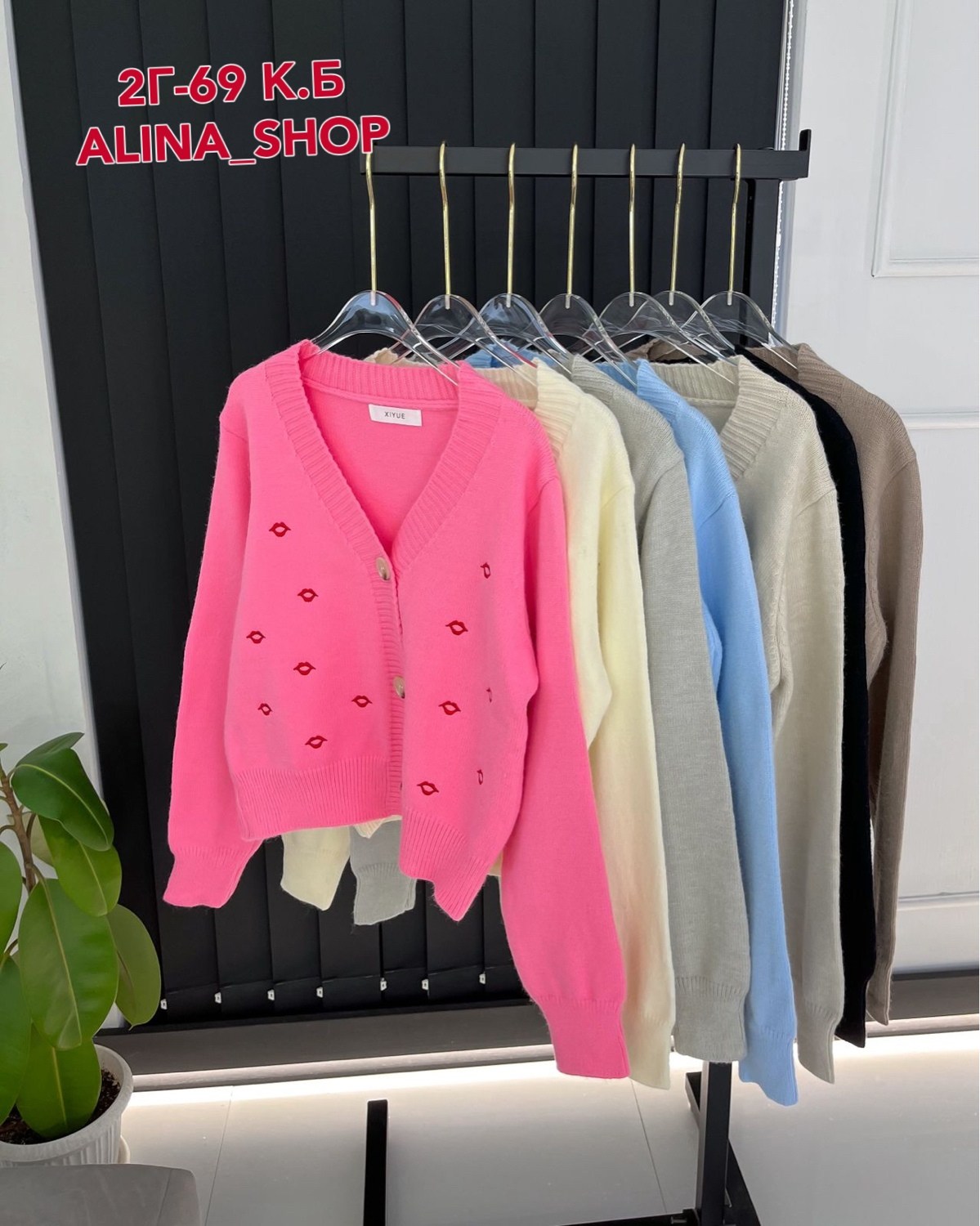 кардиган кофта,женская кофта,кардиган,кардиган женский,вязаные кардиганы