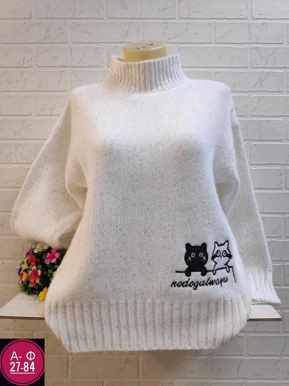 женская кофта,свитер кофта,свитера женские,свитер женский кофта,кофта теплая