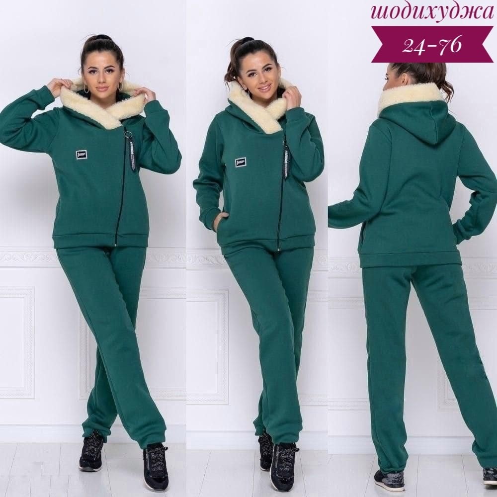 cпортивный костюм женский на флисе,костюм на флисе женский,cпортивный костюм теплый,cпортивный костюм теплый женский,костюм женский