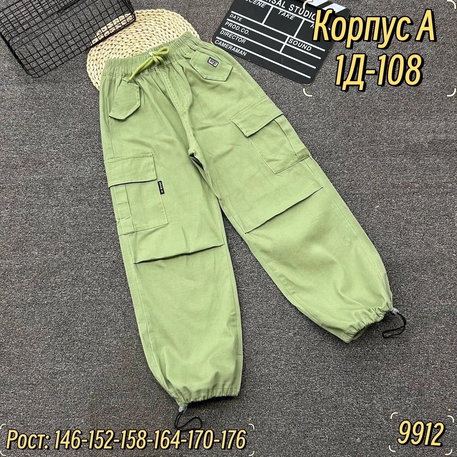 брюки джинсы,джинсы карго,брюки для девочек,штаны для девочек,брюки штаны