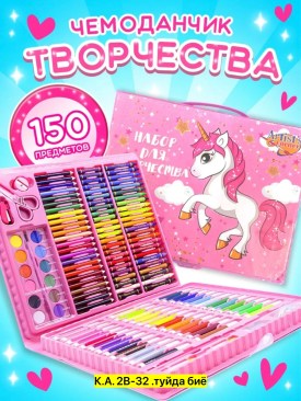 Рюкзак
