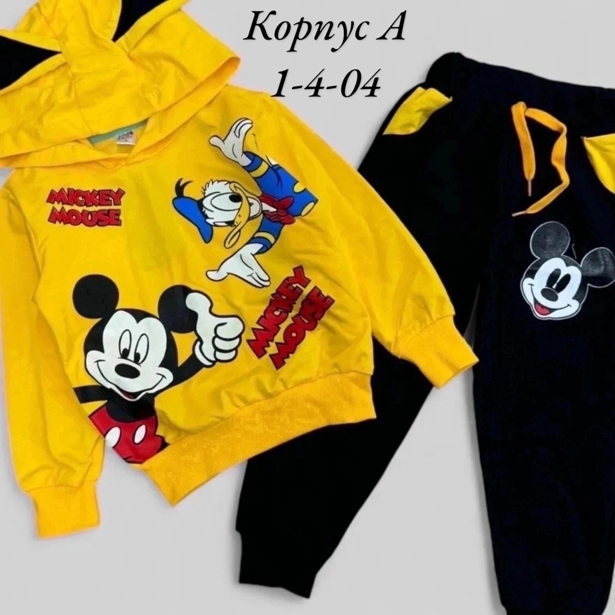 детский костюм,костюм детский микки,спортивные костюм,трикотажный детский костюм,костюм повседневный микки маус