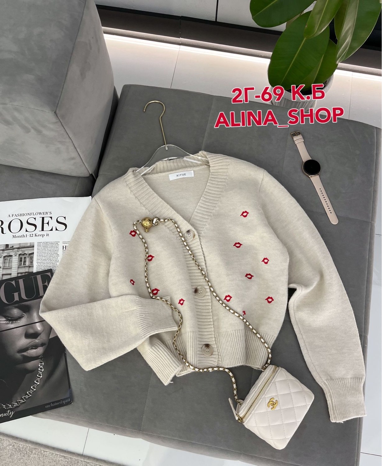 кардиган кофта,женская кофта,кардиган,кардиган женский,вязаные кардиганы