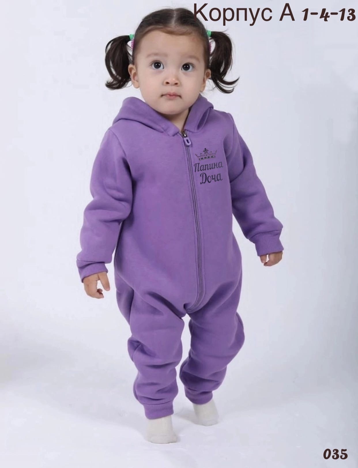 комбинезон на флисе,комбинезон детский,комплект комбинезон,комбинезоны малиновый,трикотажный комбинезон