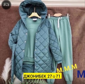 Костюм