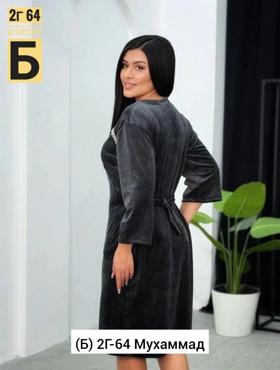 халат женский велюровый,велюровый халат,халат велюр,женский халат,халат женский на молнии велюровый