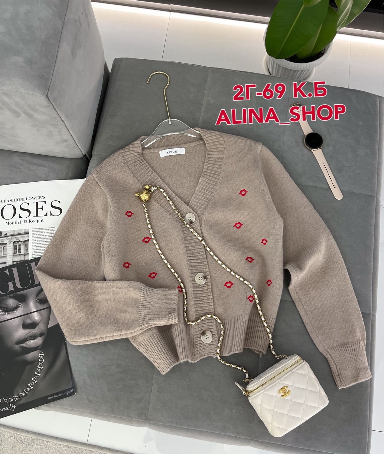 кардиган кофта,женская кофта,кардиган,кардиган женский,вязаные кардиганы