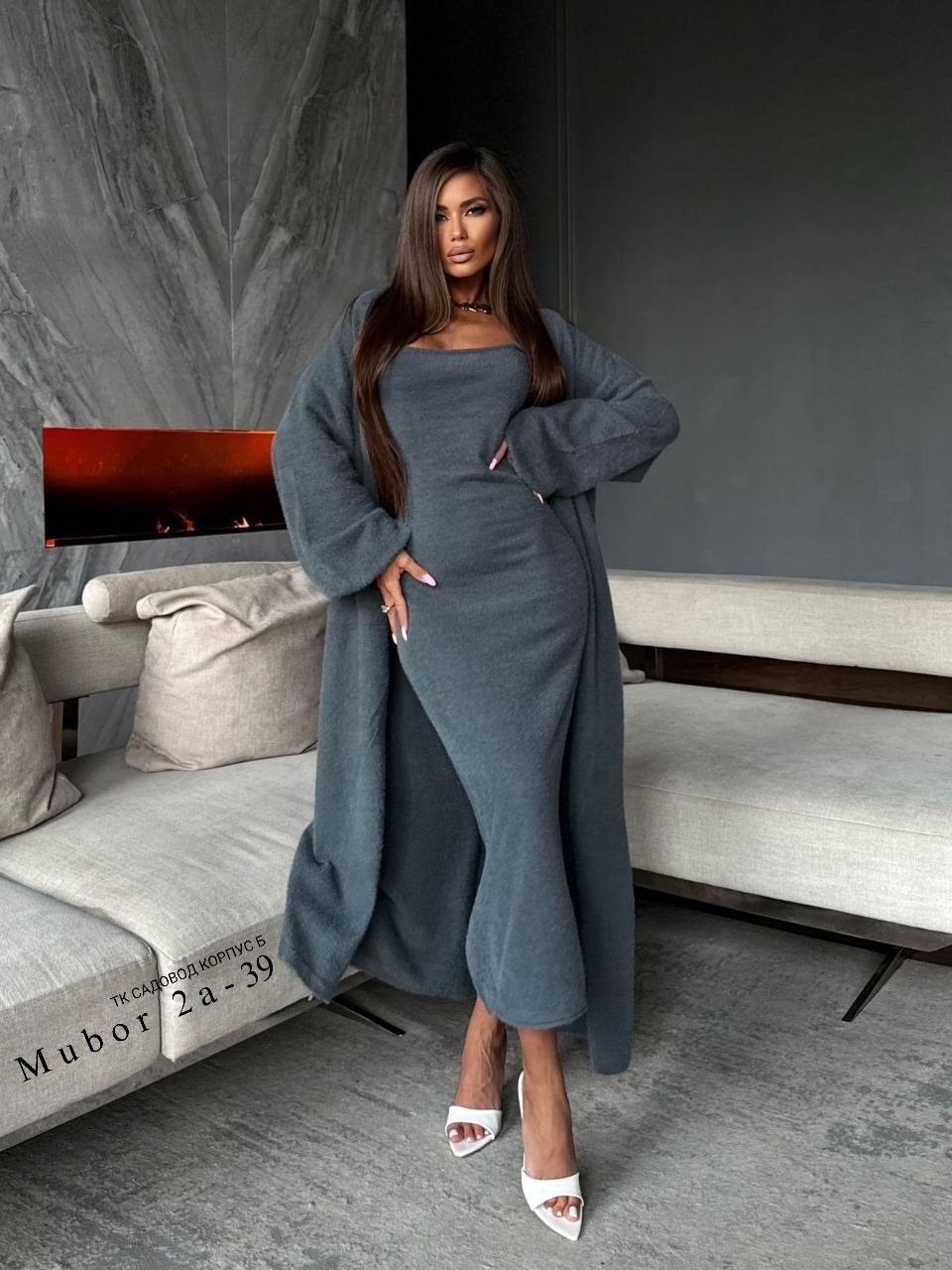 платье лапша с кардиганом,платье кардиган,костюм с кардиганом,платье лапша длинное с кардиганом,элегантные кардиганы