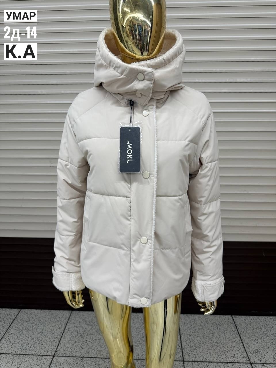 демисезонная куртка,куртка,женская куртка,куртка зимняя женская,куртка зима