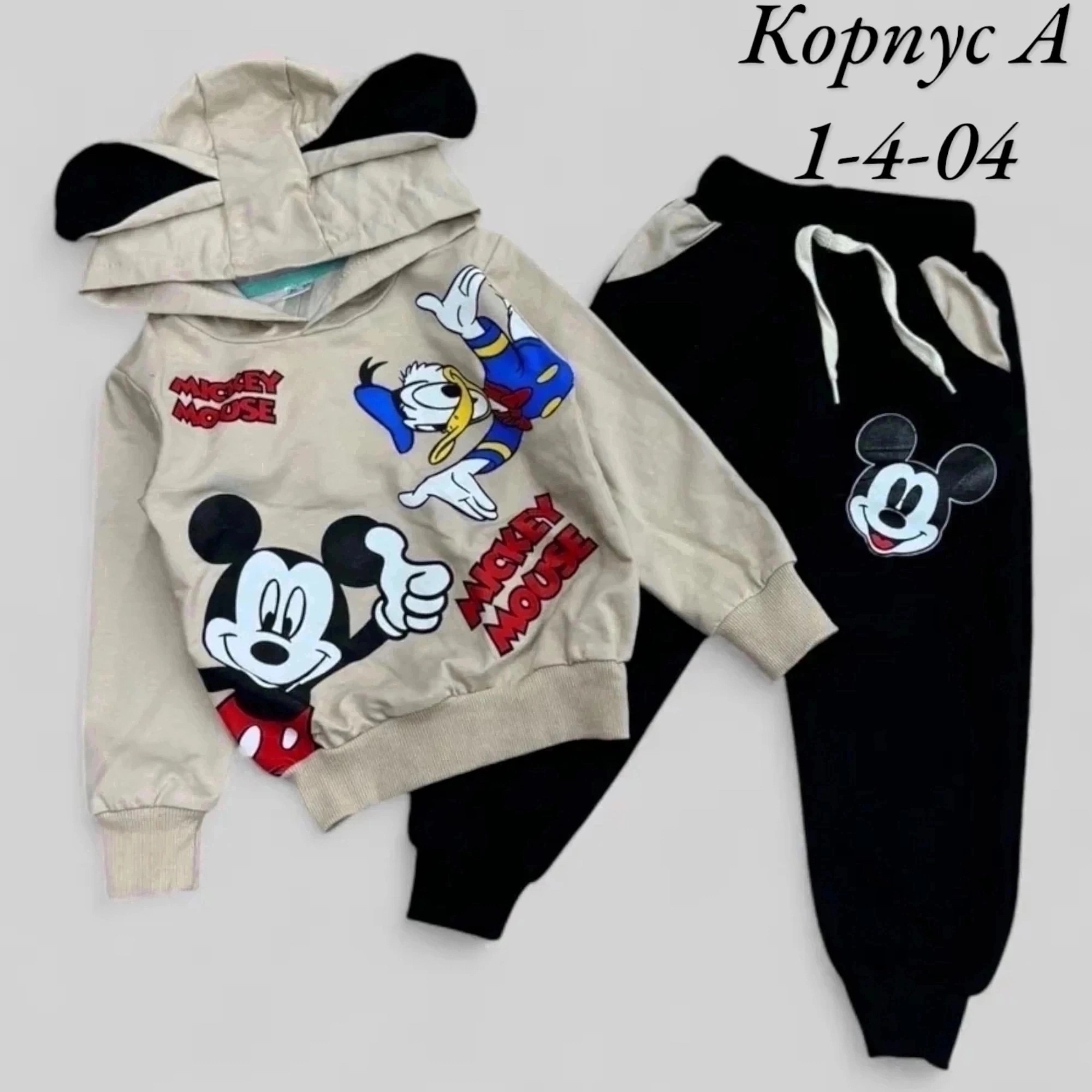 детский костюм,костюм детский микки,спортивные костюм,трикотажный детский костюм,костюм повседневный микки маус