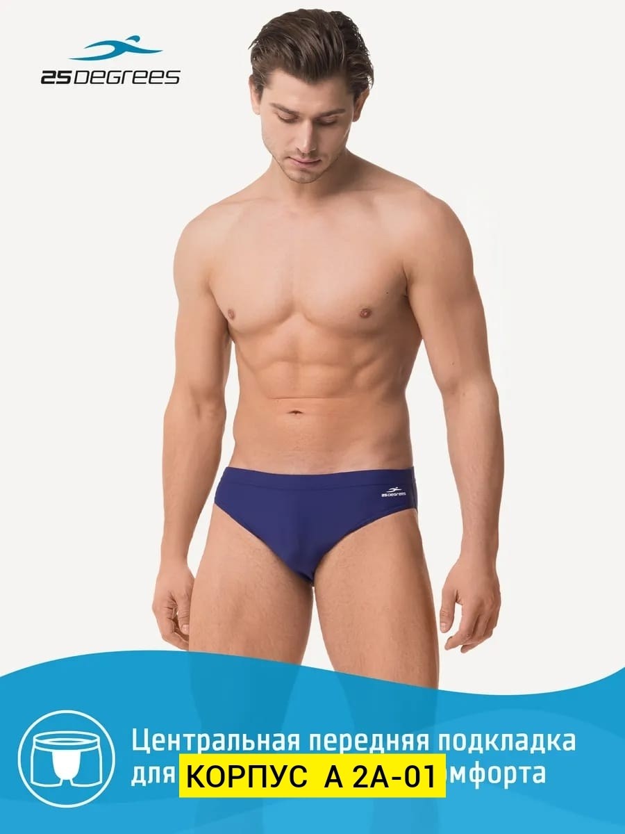 плавки,плавки мужские для плавания,плавки мужские,плавки для плавание,плавки для бассейна