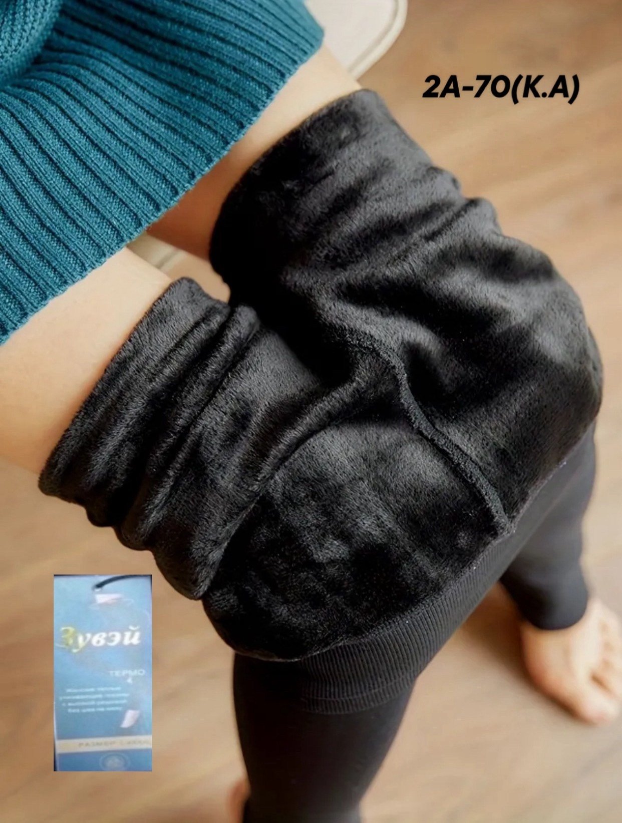 леггинсы женские утепленные,леггинсы утепленные большие размеры,леггинсы утепленные лосины,леггинсы утепленные,леггинсы утепленные на меху