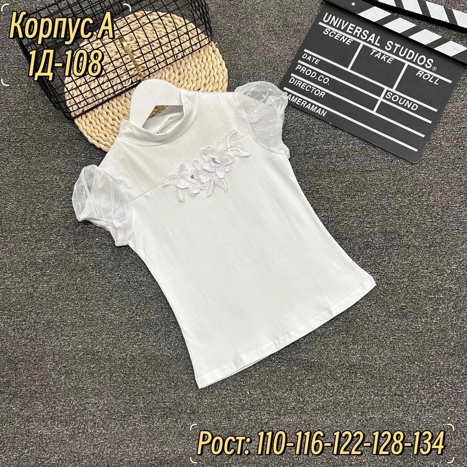 кофта блузка,блузка на девочку,блузка школьная,школьные блузки для девочек,блузка детская