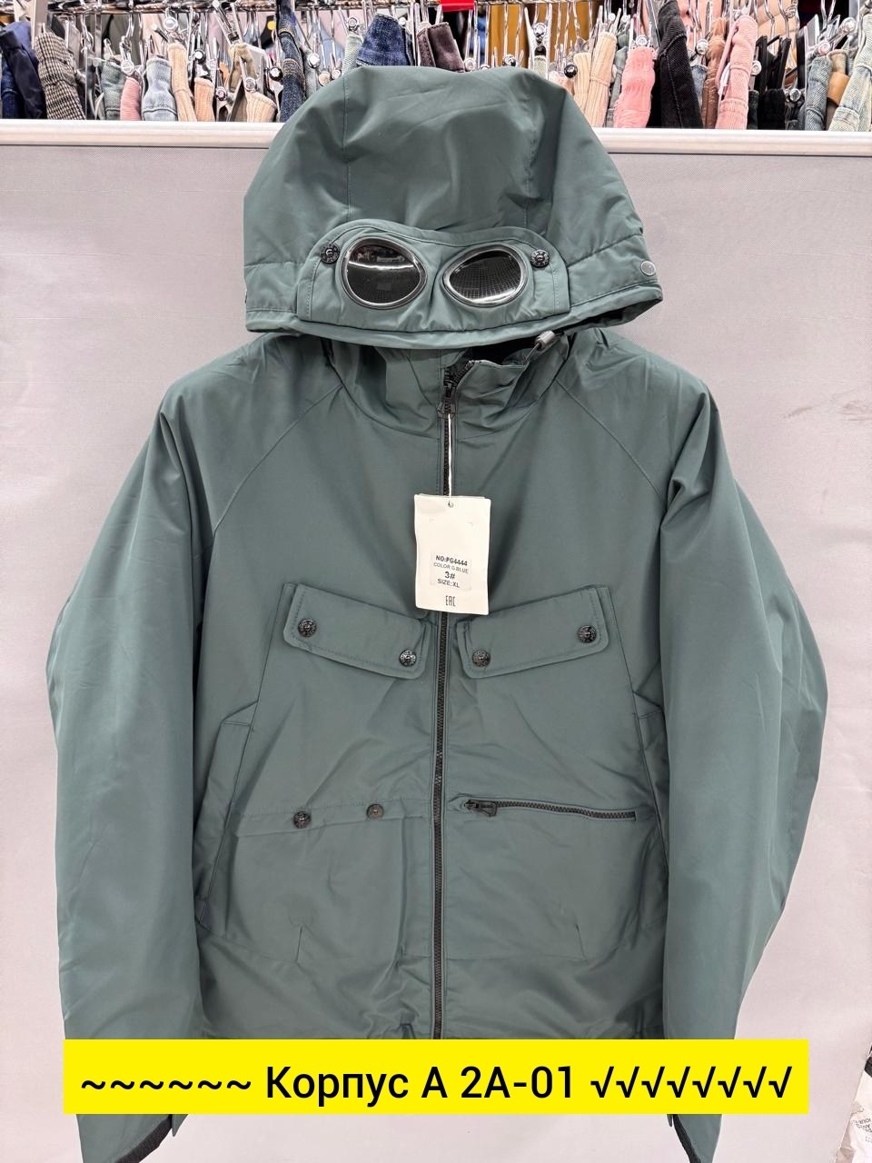 демисезонная куртка,сипи компани куртка,повседневная куртка,куртка