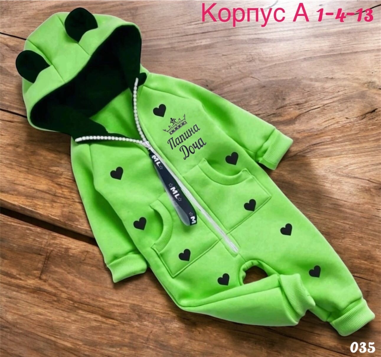 комбинезон на флисе,комбинезон детский,комплект комбинезон,комбинезоны малиновый,трикотажный комбинезон