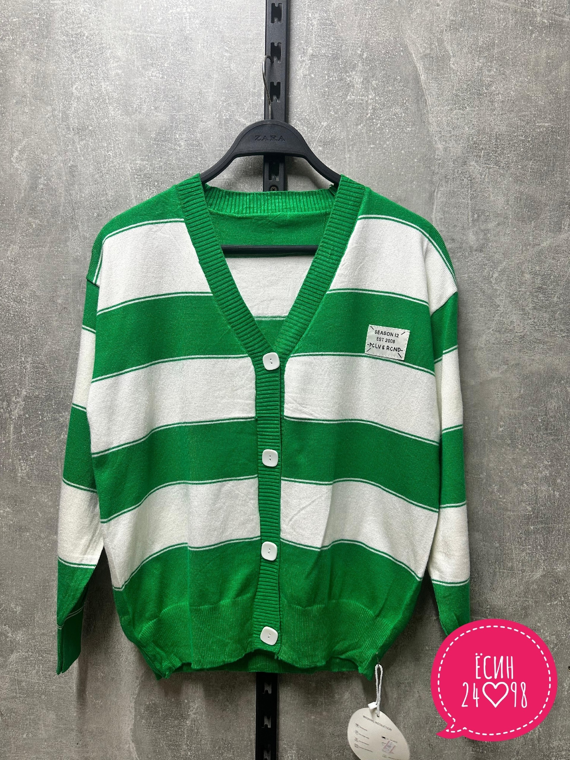 кардиган женский вязаный,кофта кардиган,кардиган,кардиган вязаное,трикотажный кардиган