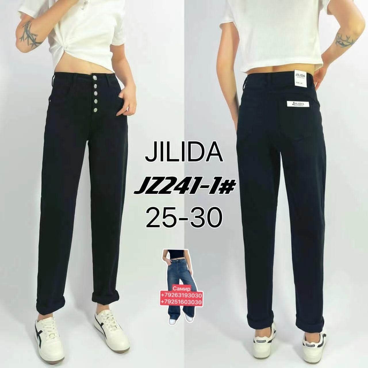 джинсы брюки,джинсы женские,штаны джинсы,джинсы мом женские,женские джинсы и брюки