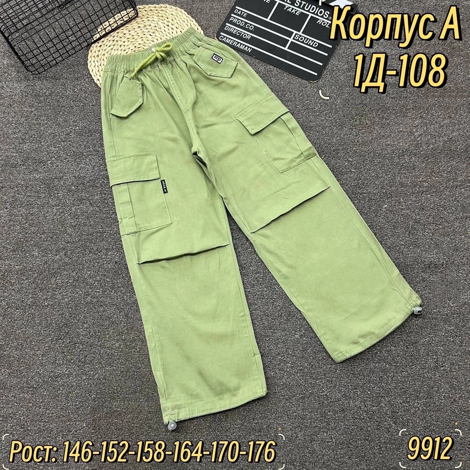 брюки джинсы,джинсы карго,брюки для девочек,штаны для девочек,брюки штаны