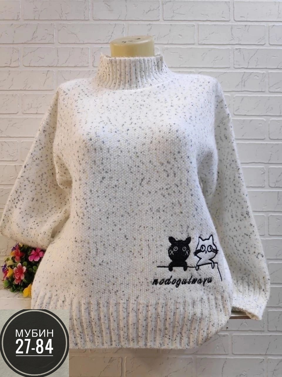 свитер женский кофта,свитер,свитера женские,свитер женский белый,кофта женская