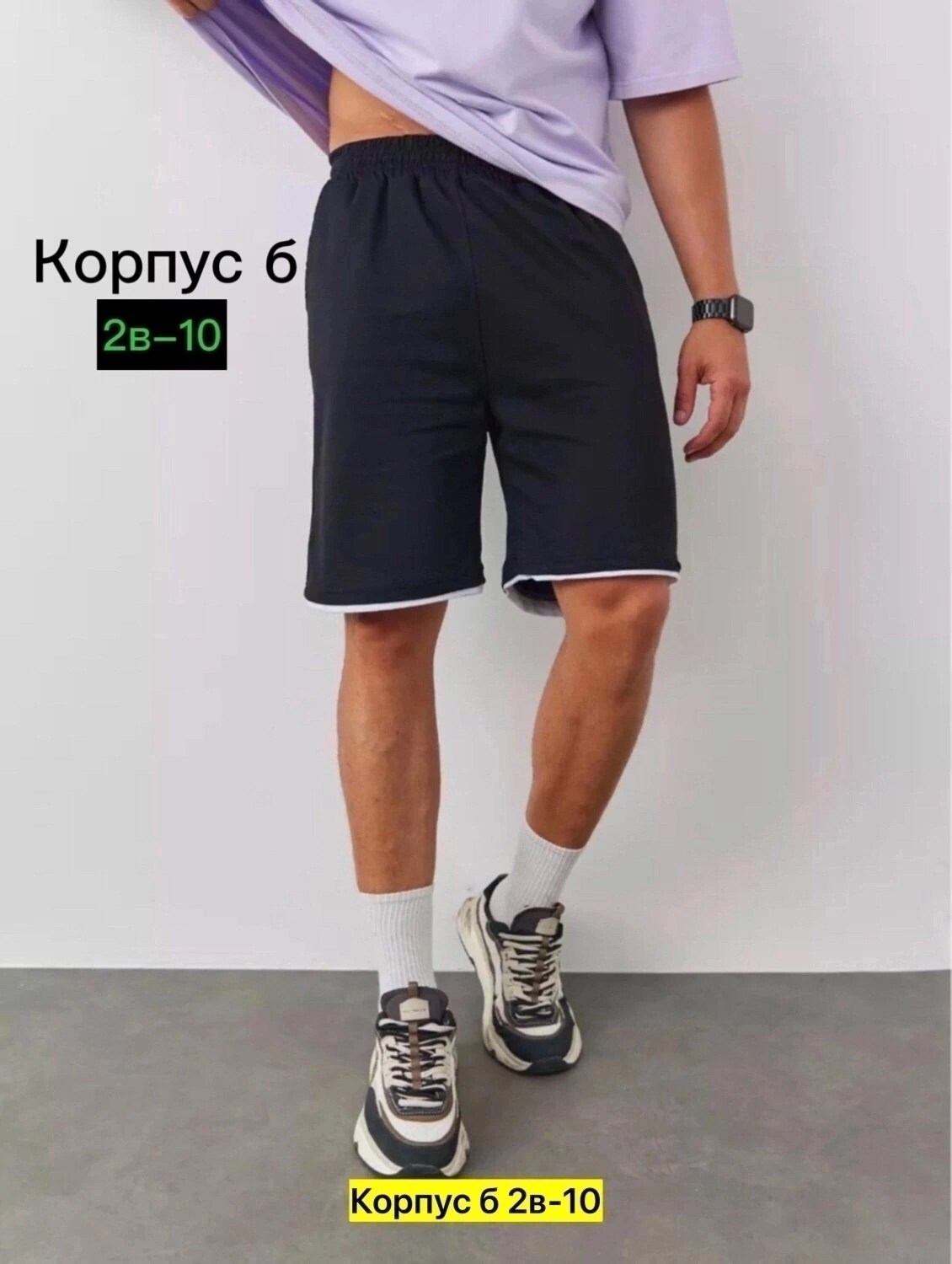 мужские шорты,шорты спортивные мужские,шорты мужские летние спортивные домашние,шорты из трикотажа,шорты мужские спортивные домашние