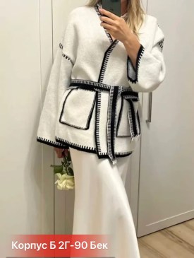 Кардиган