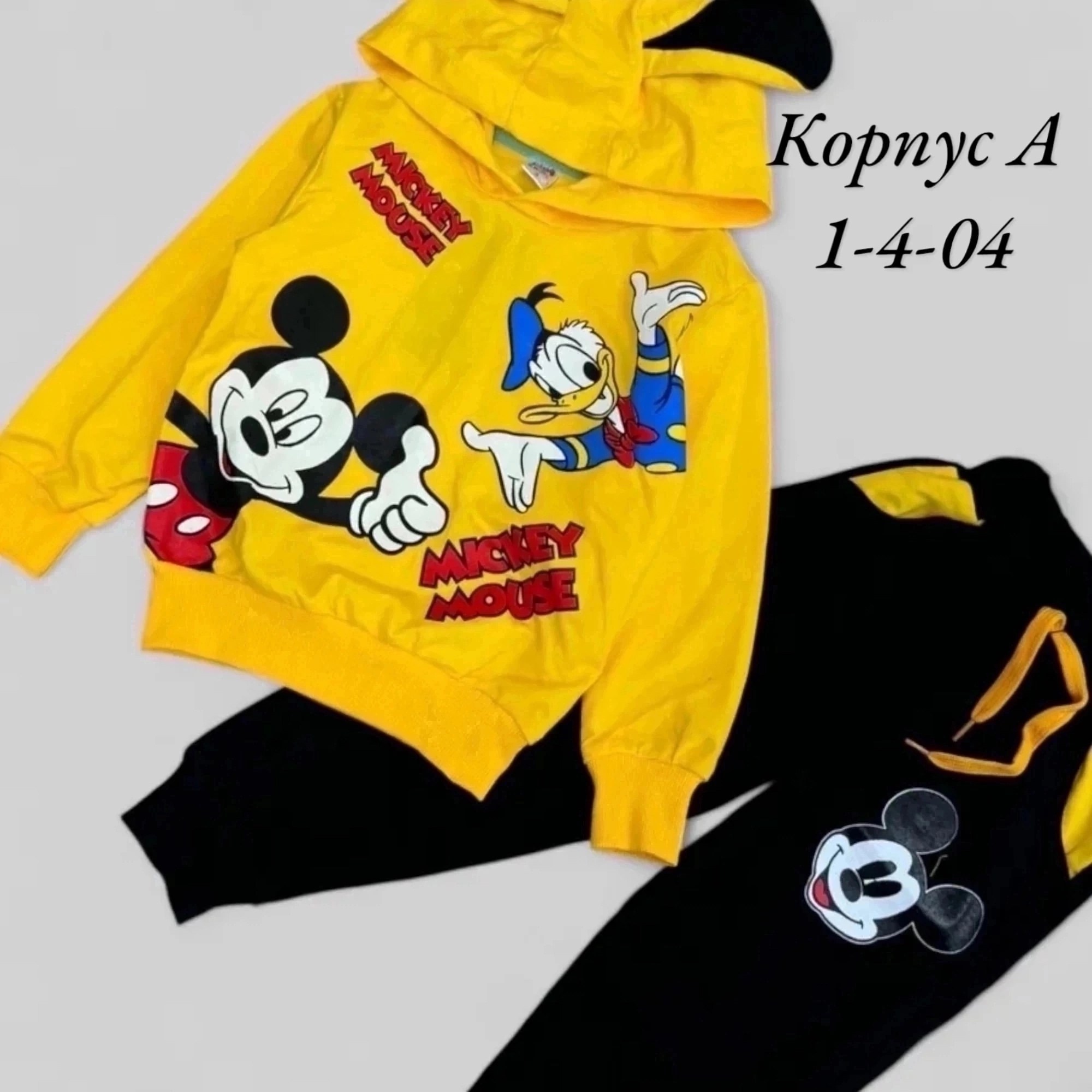 детский костюм,костюм детский микки,спортивные костюм,трикотажный детский костюм,костюм повседневный микки маус