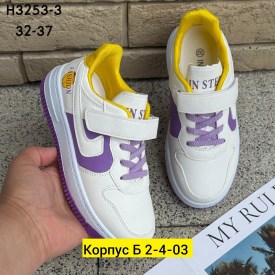 Кроссовки