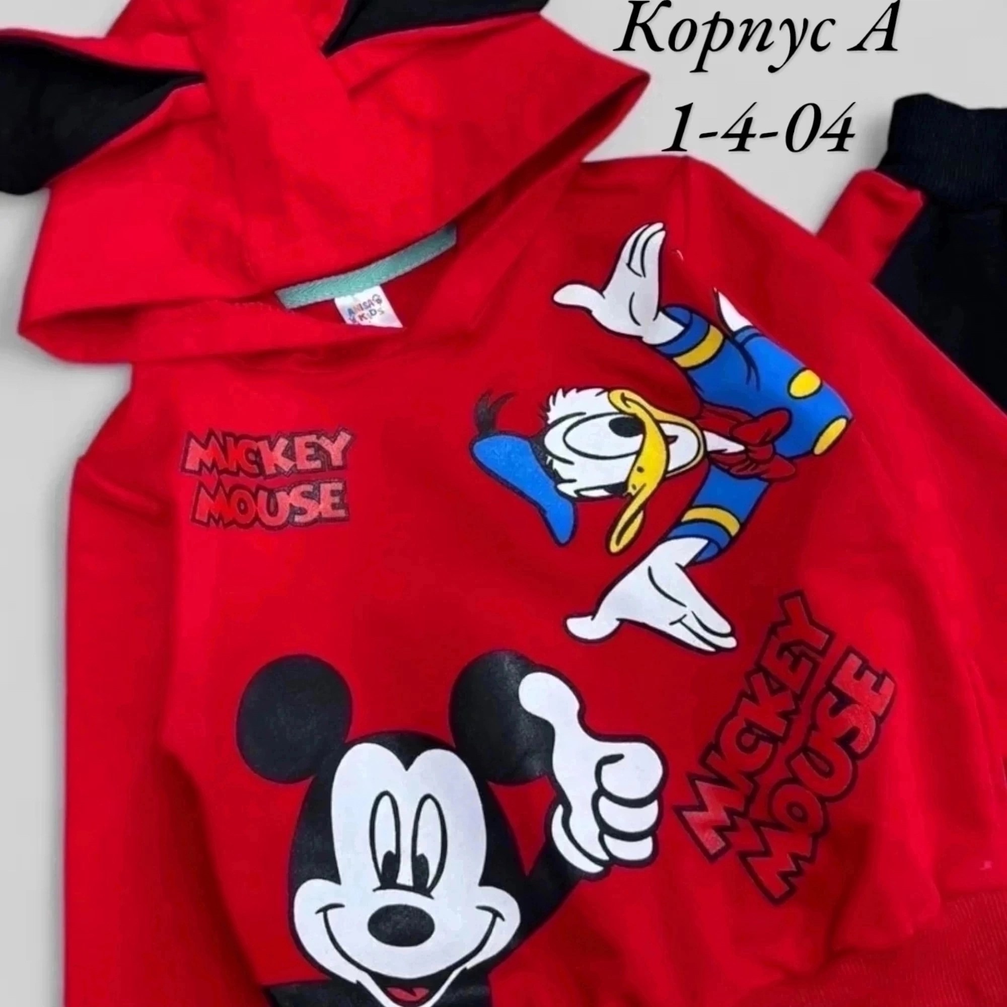 детский костюм,костюм детский микки,спортивные костюм,трикотажный детский костюм,костюм повседневный микки маус