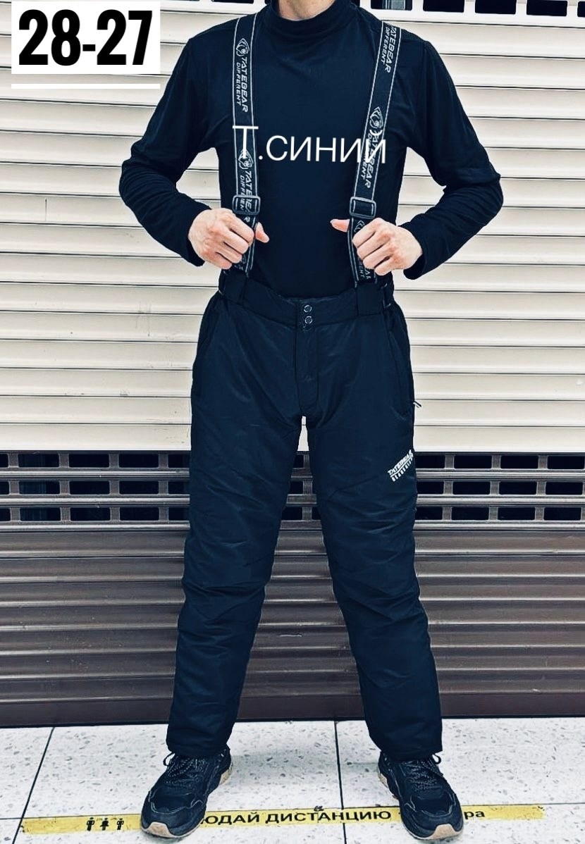 брюки горнолыжные мужские,брюки горнолыжные,брюки мужские зима,брюки зима