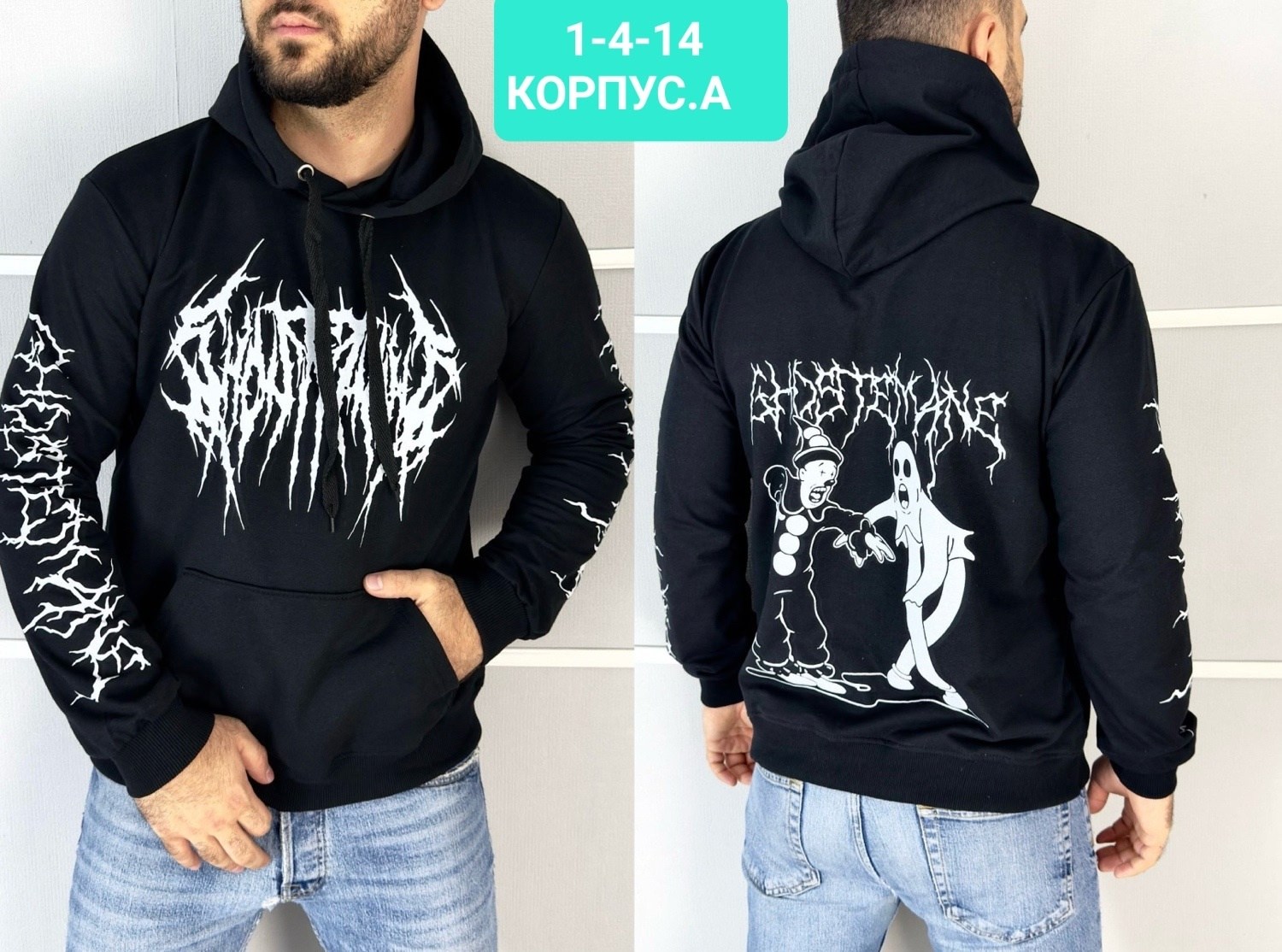 мужские толстовки с капюшоном,толстовка с капюшоном,толстовка в стиле,толстовка с капюшоном и принтом,модные толстовки с капюшоном