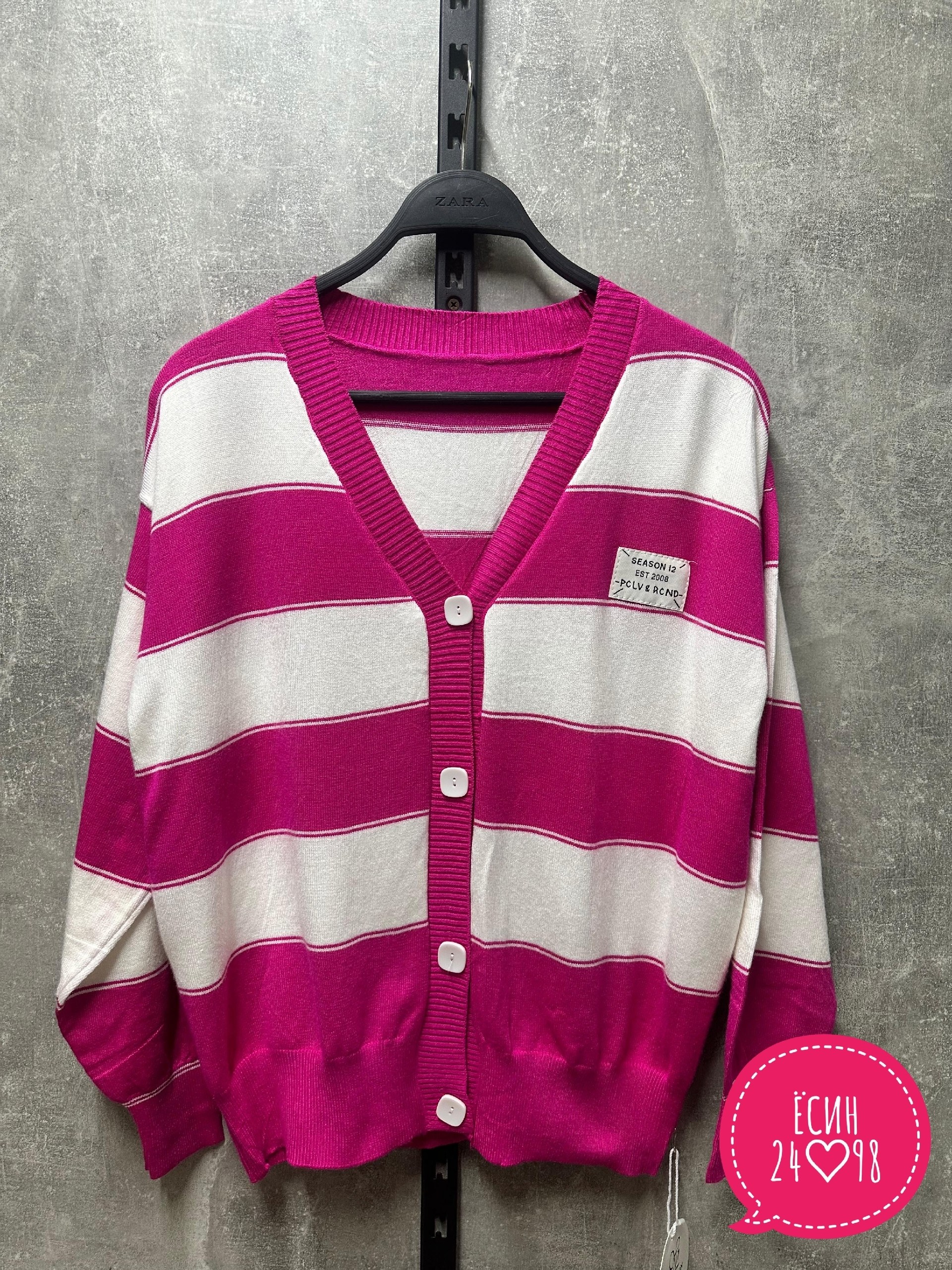 кардиган женский вязаный,кофта кардиган,кардиган,кардиган вязаное,трикотажный кардиган