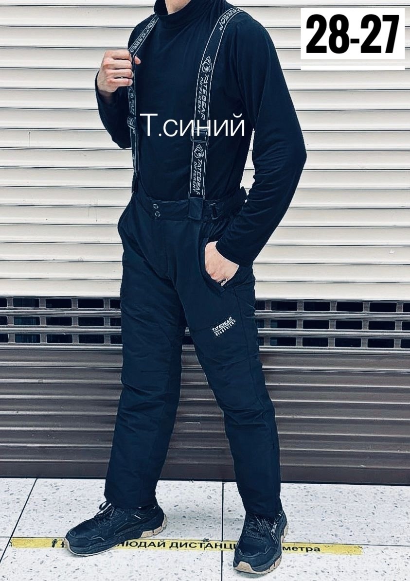 брюки горнолыжные мужские,брюки горнолыжные,брюки мужские зима,брюки зима