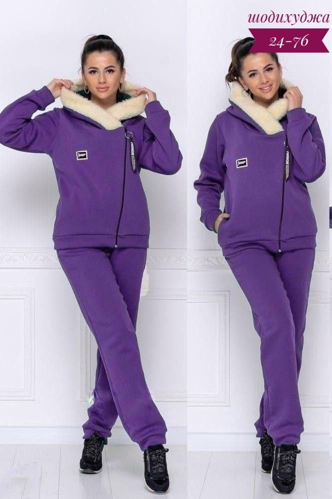 cпортивный костюм женский на флисе,костюм на флисе женский,cпортивный костюм теплый,cпортивный костюм теплый женский,костюм женский