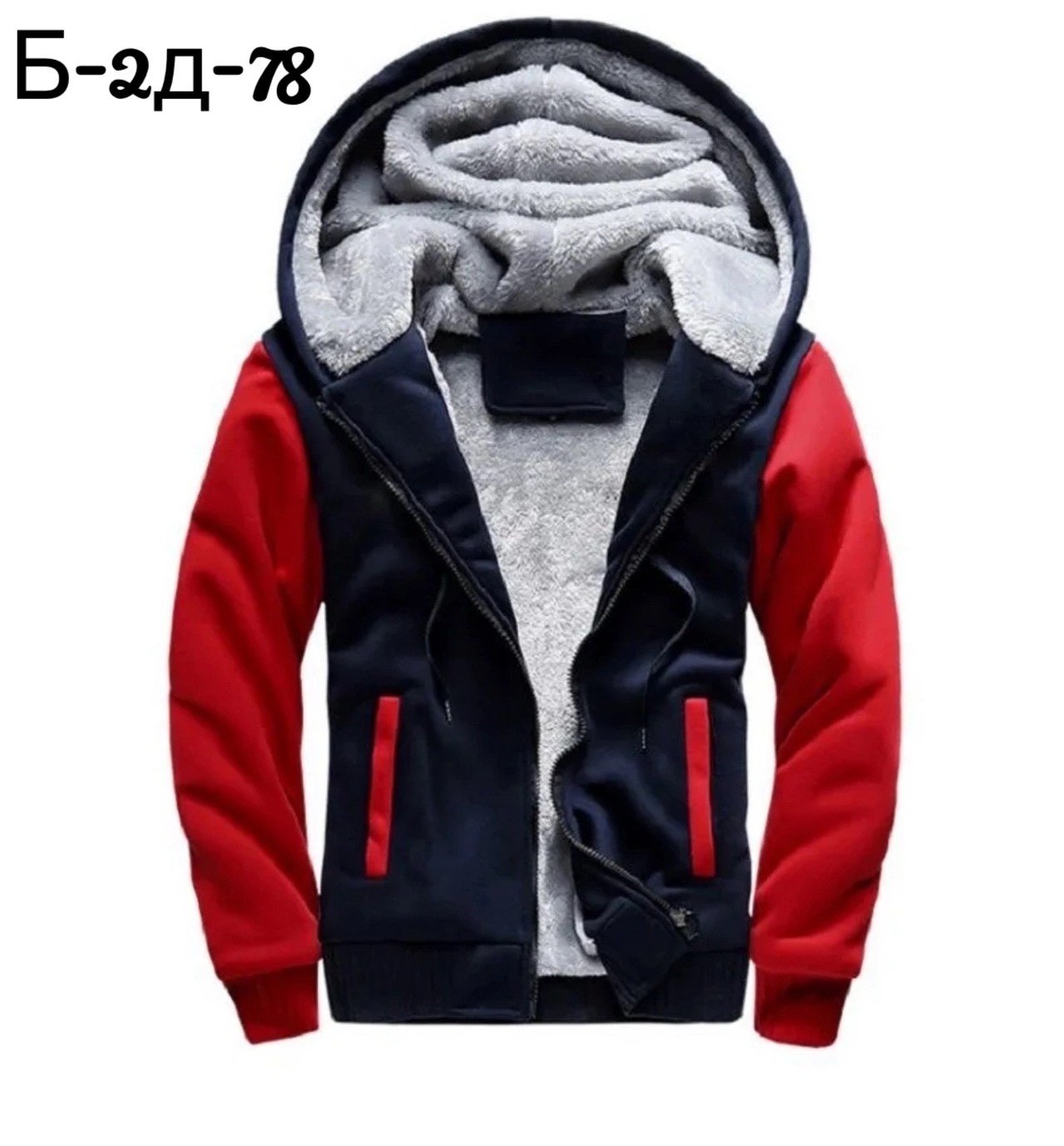 мужские толстовки с капюшоном,теплая толстовка,мужская теплая толстовка с капюшоном,толстовка с капюшоном,толстовка утепленная с капюшоном