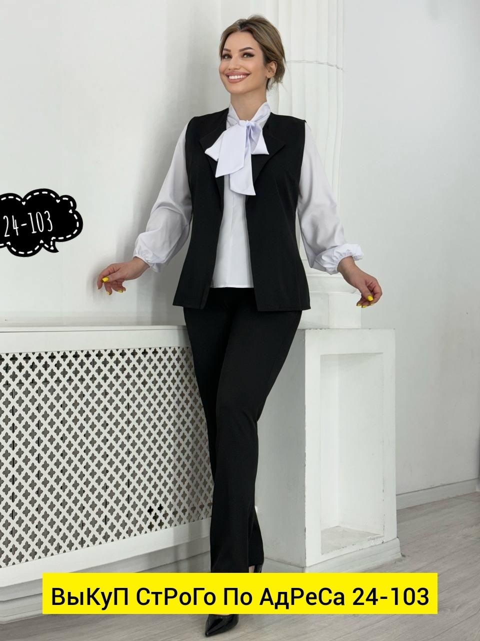 женский костюм двойка,женский костюм тройка,костюм женский брючный с жилетом,брючный костюм тройка с жилеткой,костюм женский тройка брючный