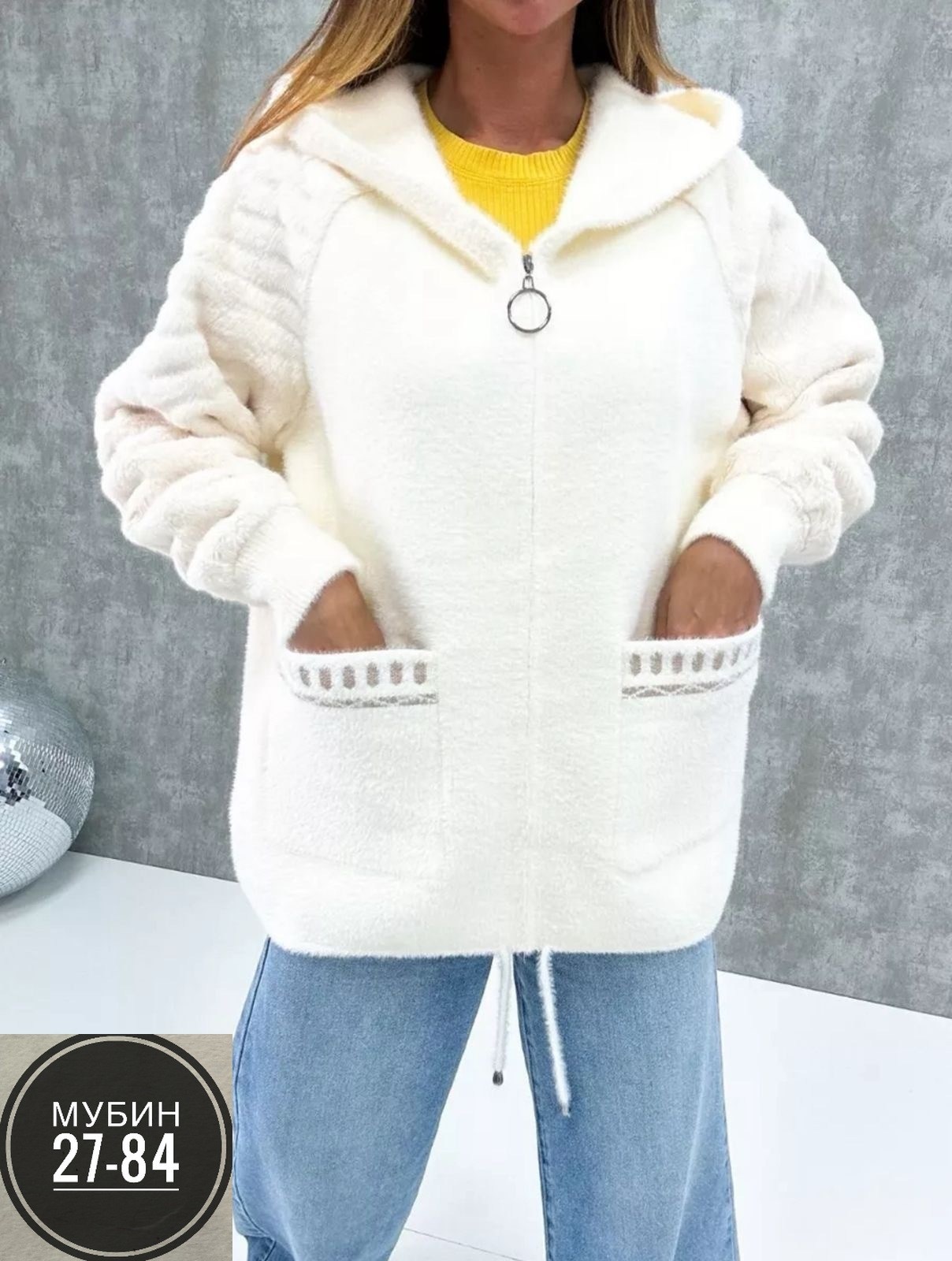 кардиган женский с капюшоном,кардиган под альпаку,кардиган,кардиган из альпаки,кардиган пушистый из ангоры альпаки