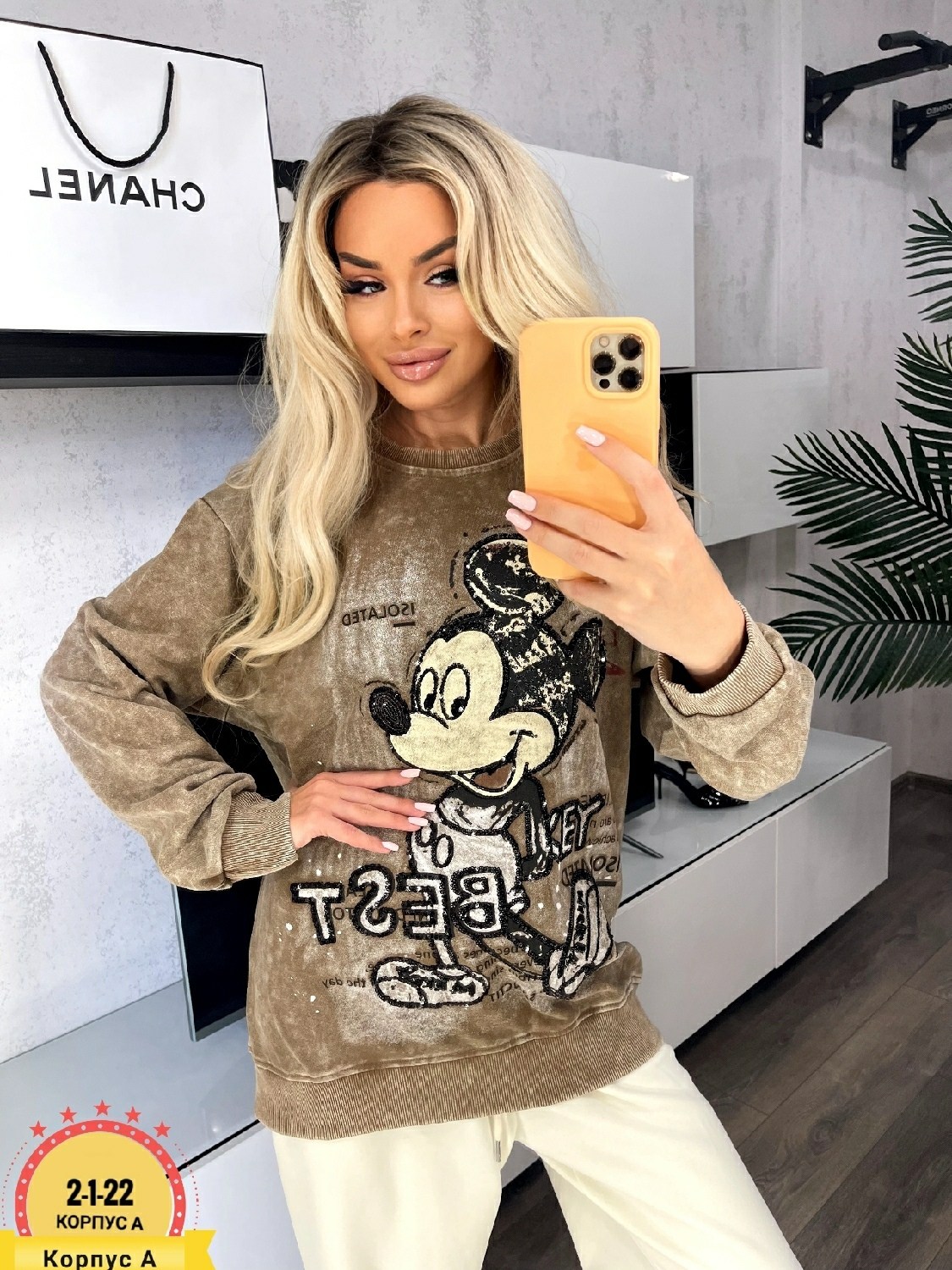 кофта женская,кофты молодежные,кофта толстовка,свитшот женская,свитшоты женские