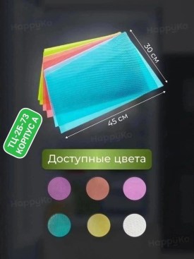 Одежда