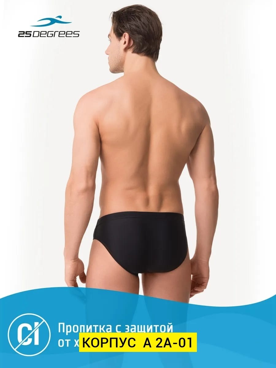 плавки,плавки мужские для плавания,плавки мужские,плавки для плавание,плавки для бассейна