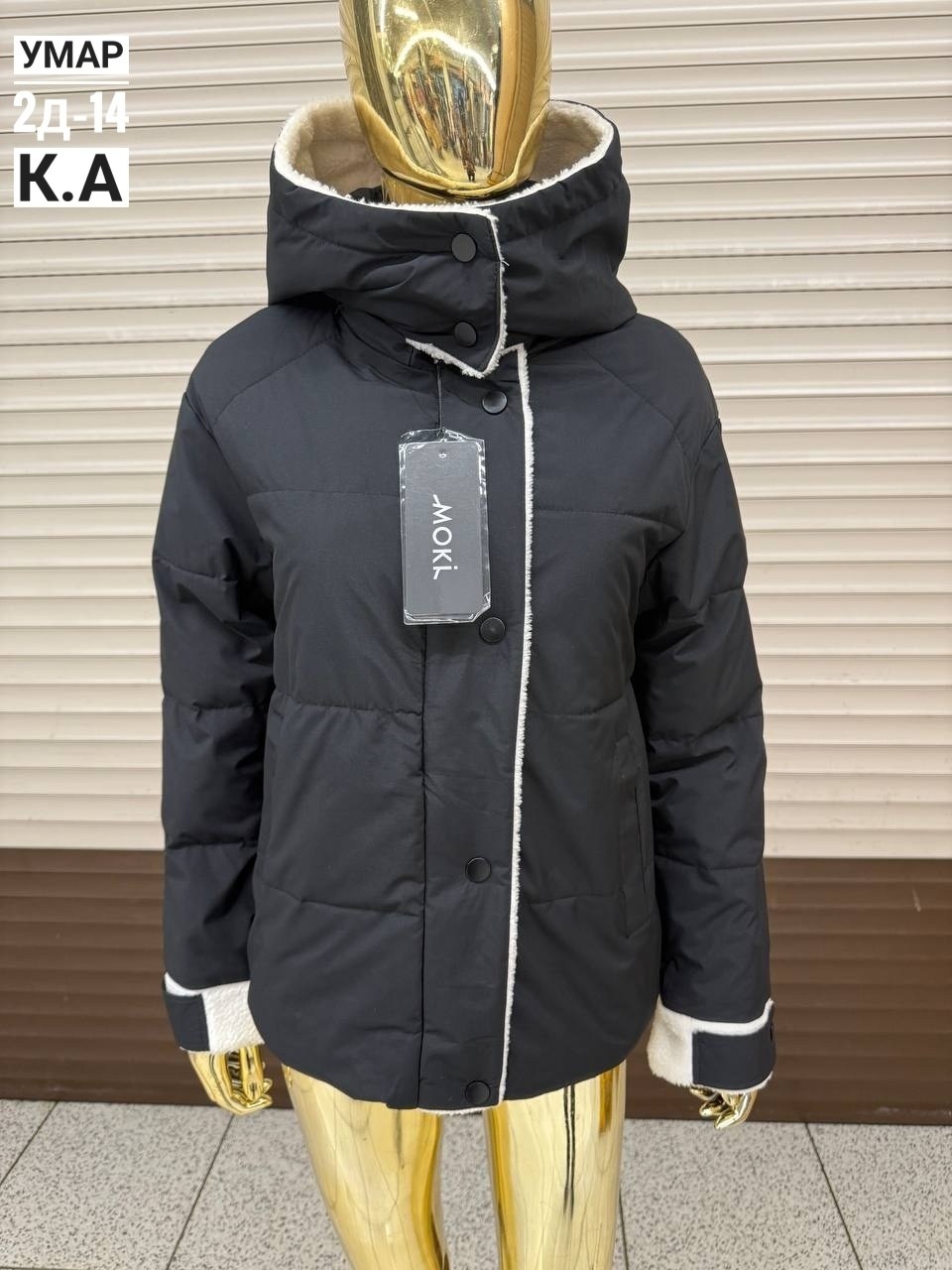 демисезонная куртка,куртка,женская куртка,куртка зимняя женская,куртка зима