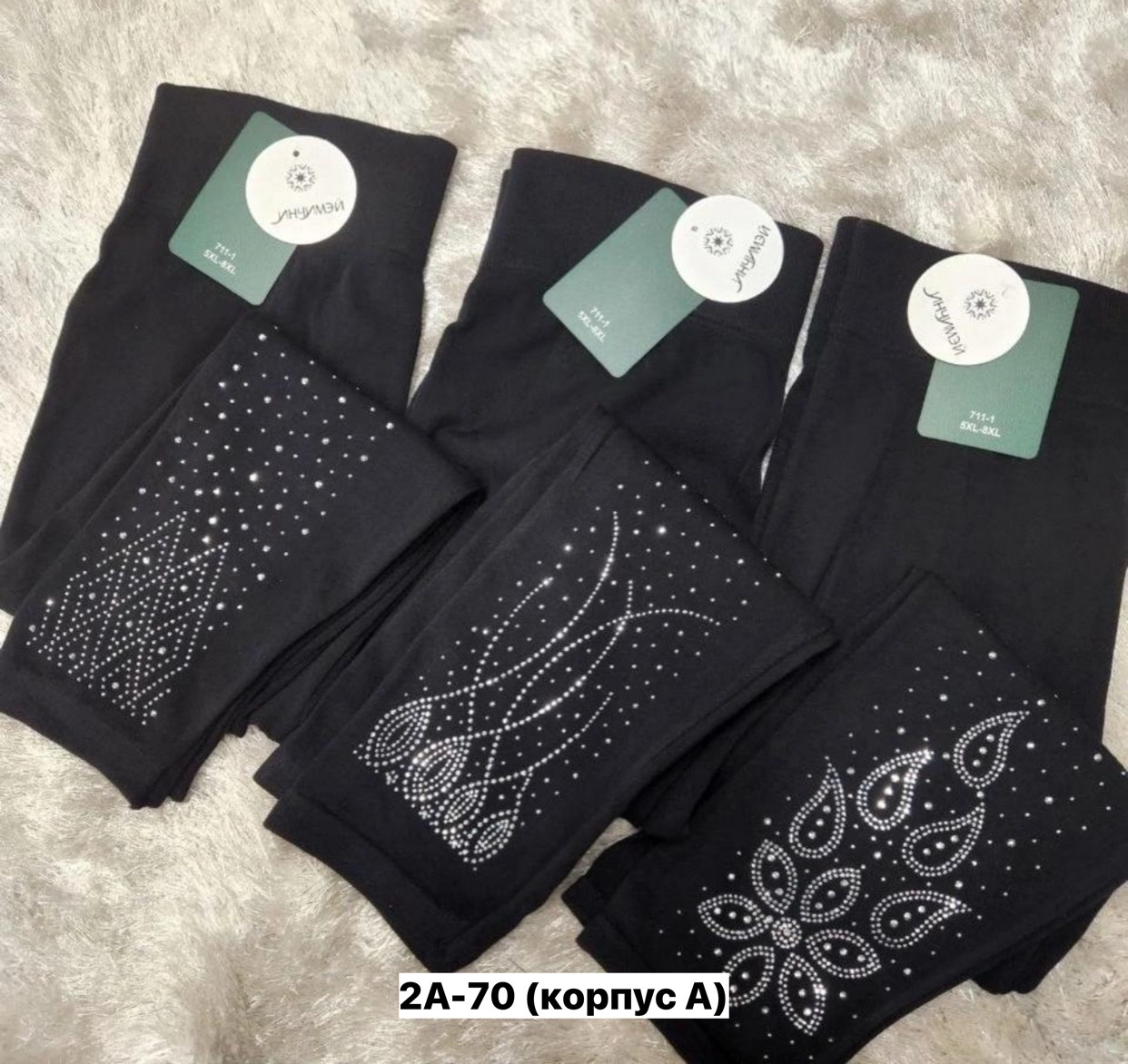 легинсы женские,леггинсы со стразами,легинсы со стразами,леггинсы женские,брюки со стразами