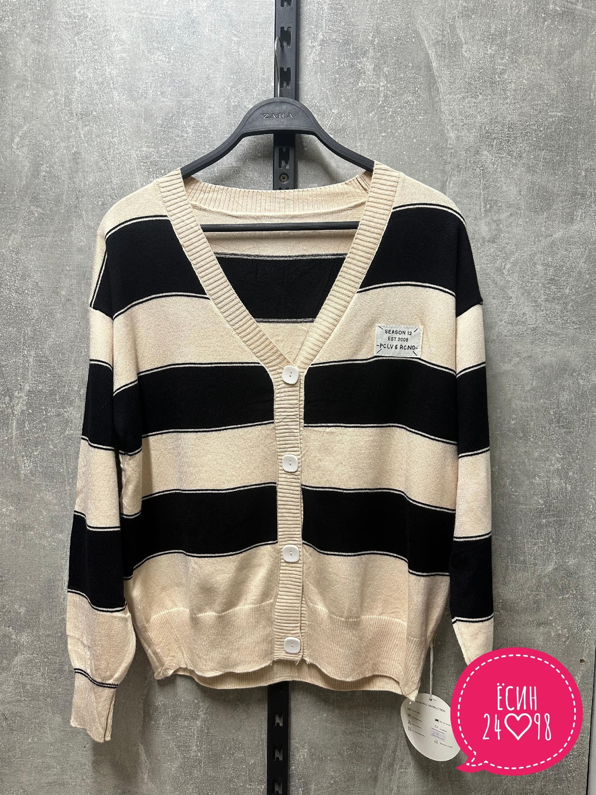 кардиган женский вязаный,кофта кардиган,кардиган,кардиган вязаное,трикотажный кардиган